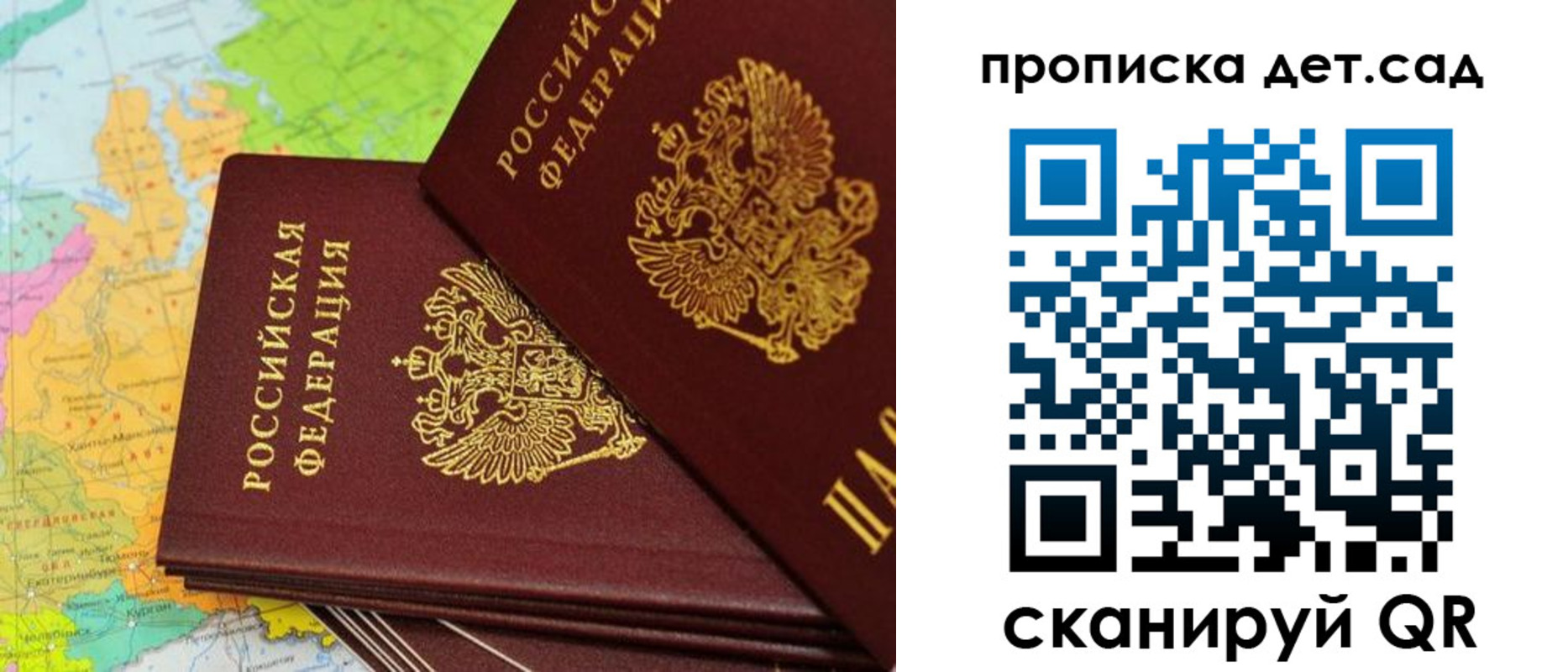 прописка иностранных граждан в Новоуральске