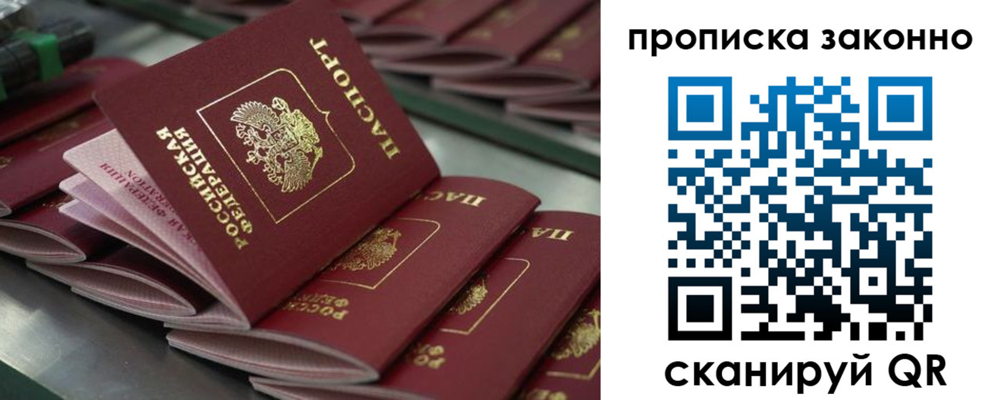 миграционный учет в Новоуральске