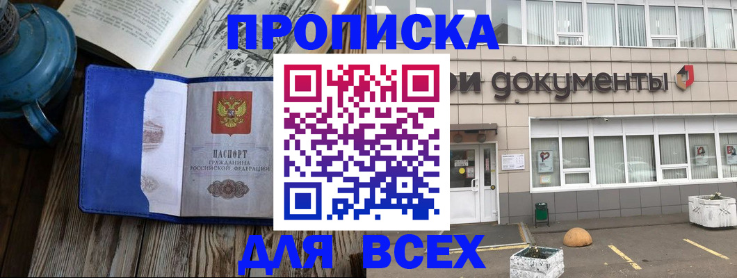 найти адрес прописки в Новоуральске