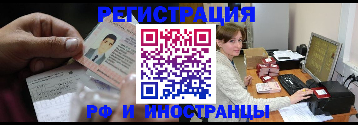регистрация для школы в Новоуральске