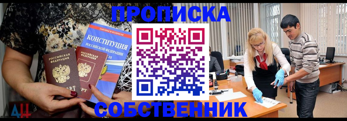 форма 3 в Новоуральске